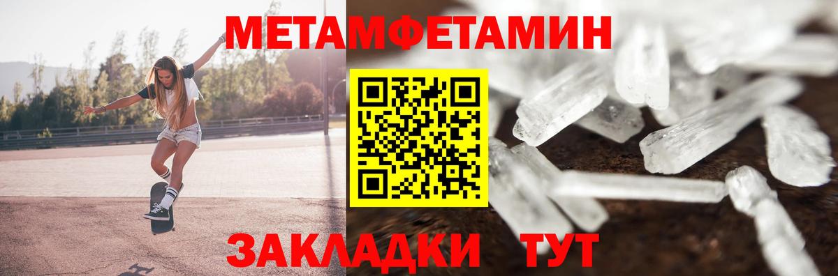 АМФ 98% Фрязино