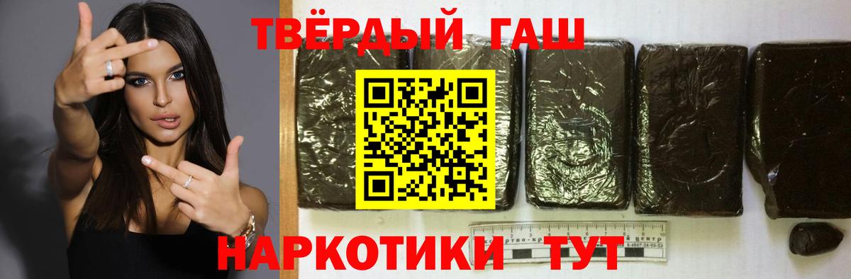 Марихуана Фрязино