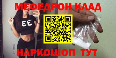 дурь Татарск