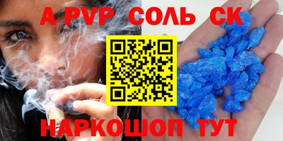 дистиллят марихуана Тара