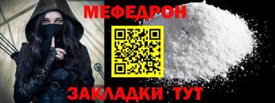 мяу мяу мука Тверь