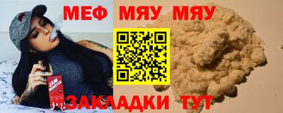 дурь Татарск