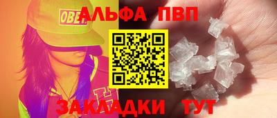 дурь Татарск