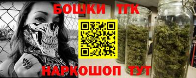 дистиллят марихуана Тара