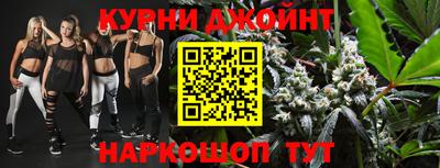 дистиллят марихуана Тара