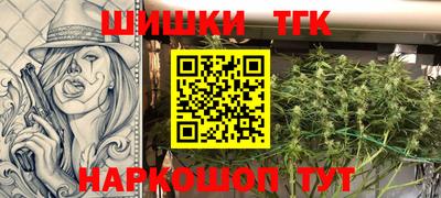 дистиллят марихуана Тара