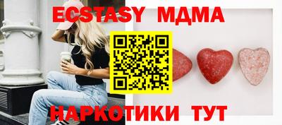 мяу мяу мука Тверь
