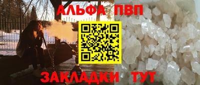 дурь Татарск