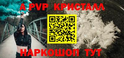 дурь Татарск
