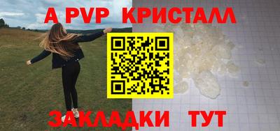 дурь Татарск