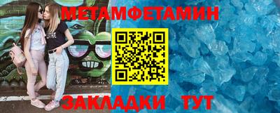 дистиллят марихуана Тара