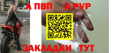 дурь Татарск