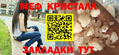 дурь Татарск