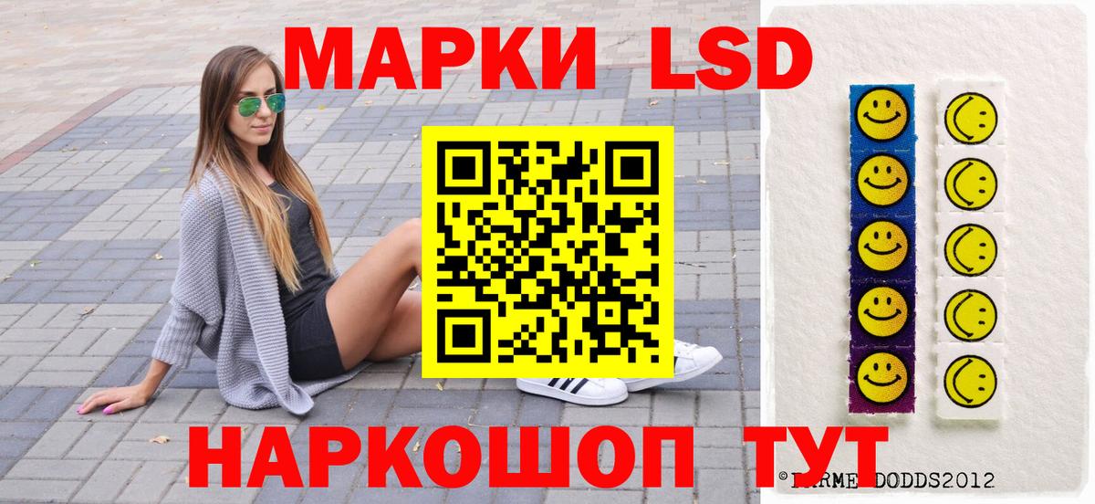 Фрязино  Марки 25I-NBOMe 1,8мг  Вход с VPN 
