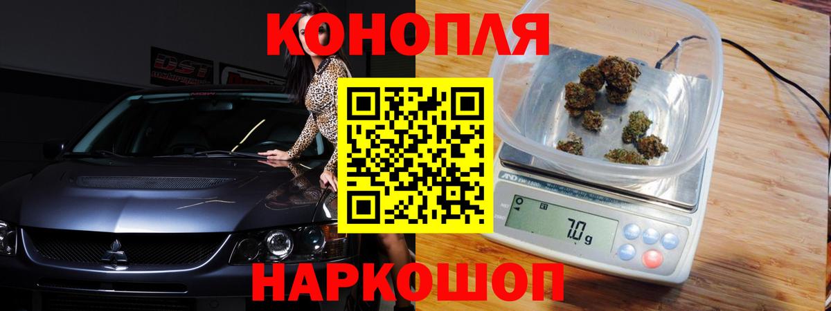 Бошки Шишки ГИДРОПОН  Вход с VPN  Марихуана индика  Канабис сатива  МАРИХУАНА Ganja  Фрязино 